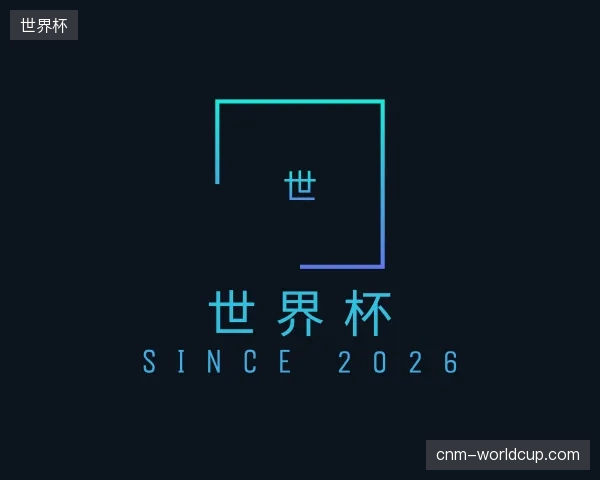 探索世界杯官方